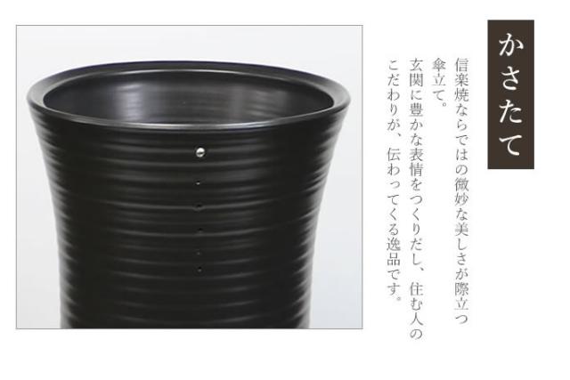 かさたて 陶器傘立て しがらきやき傘立て 信楽焼 かさたて
