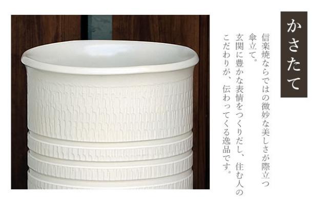 かさたて 陶器傘立て しがらきやき傘立て 信楽焼 かさたて