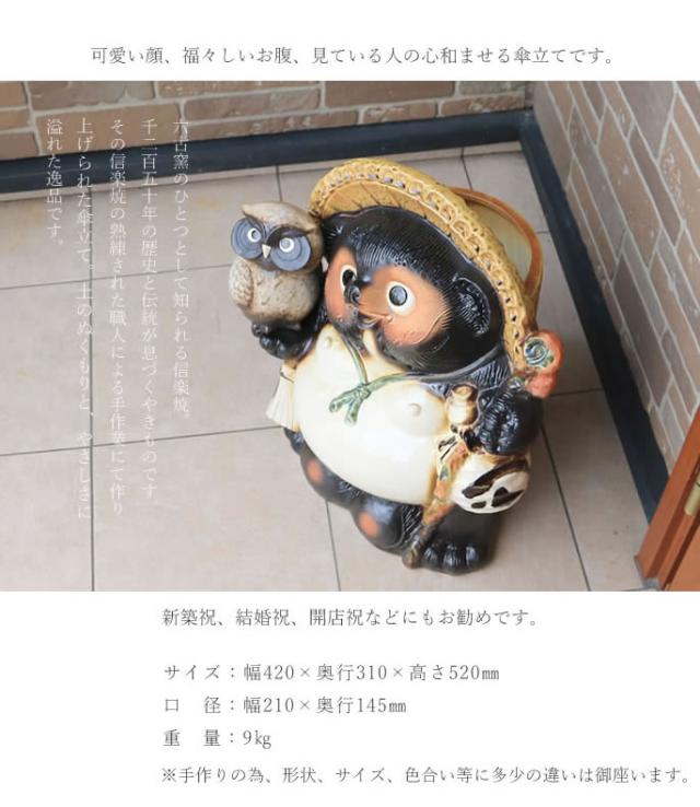 かさたて 陶器傘立て しがらきやき傘立て 信楽焼 かさたて