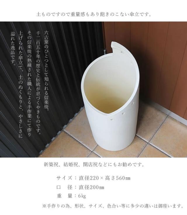 かさたて 陶器傘立て しがらきやき傘立て 信楽焼 かさたて