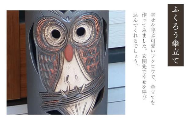 かさたて 陶器傘立て しがらきやき傘立て 信楽焼 かさたて