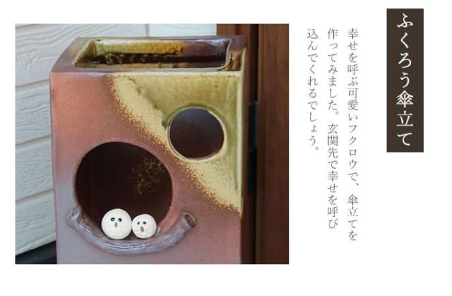 かさたて 陶器傘立て しがらきやき傘立て 信楽焼 かさたて