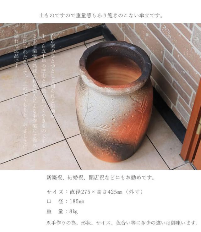 かさたて 陶器傘立て しがらきやき傘立て 信楽焼 かさたて