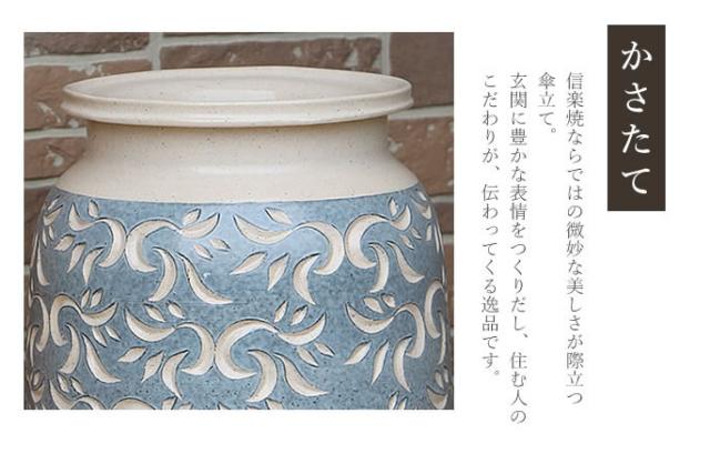 かさたて 陶器傘立て しがらきやき傘立て 信楽焼 かさたて