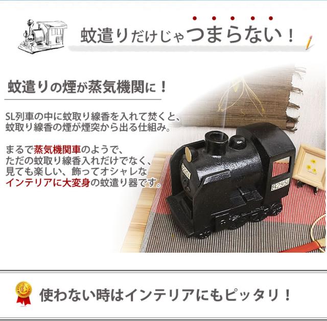 蚊取り線香入れ 蚊遣り器 