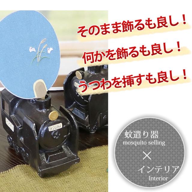 蚊取り線香入れ 蚊遣り器 