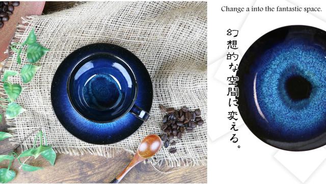 信楽焼 コーヒーカップ カップ＆ソーサ 高級 ギフト