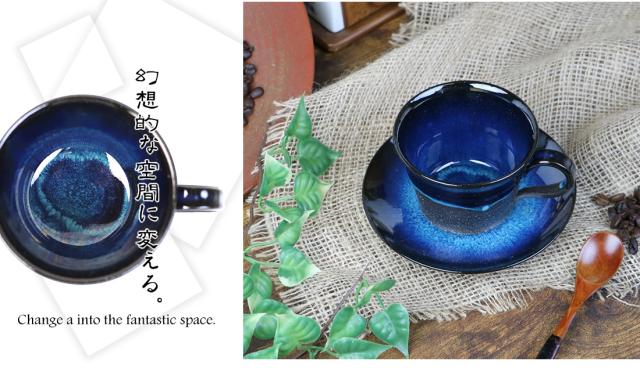 信楽焼 コーヒーカップ カップ＆ソーサ 高級 ギフト