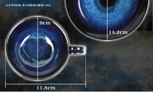 信楽焼 コーヒーカップ カップ＆ソーサ 高級 ギフト