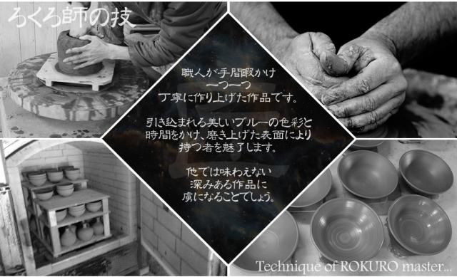 信楽焼 フリーカップ タンブラー 高級 ギフト