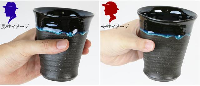 信楽焼 フリーカップ タンブラー 高級 ギフト