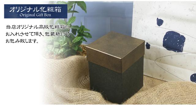 信楽焼 マグカップ スープカップ 高級 ギフト