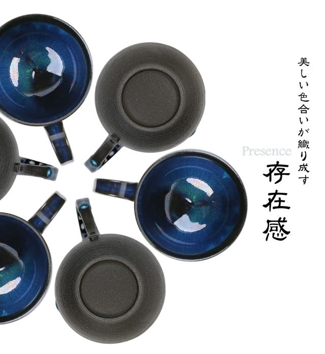 信楽焼 マグカップ スープカップ 高級 ギフト