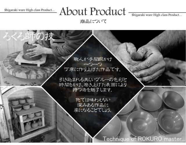 信楽焼 マグカップ スープカップ 高級 ギフト