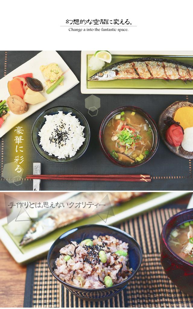 信楽焼 マグカップ スープカップ 高級 ギフト