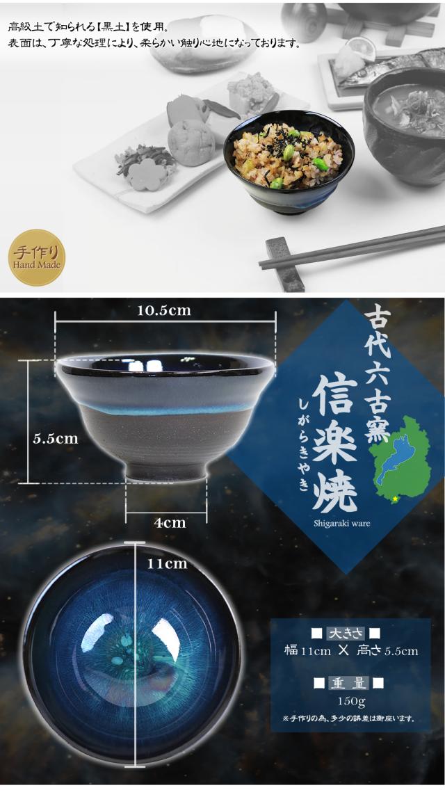 信楽焼 マグカップ スープカップ 高級 ギフト