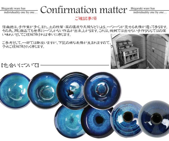 信楽焼 フリーカップ タンブラー 高級 ギフト