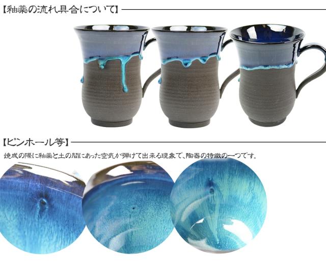 信楽焼 フリーカップ タンブラー 高級 ギフト