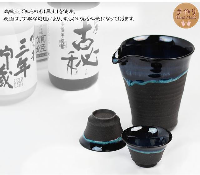 信楽焼 酒器セット ぐい呑み 高級 ギフト