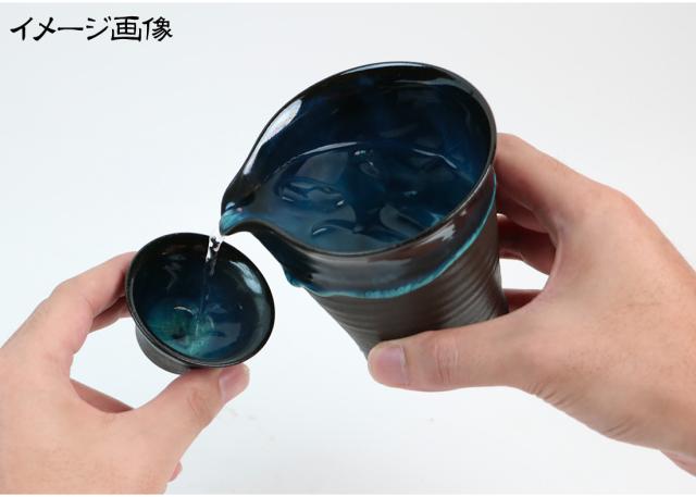 信楽焼 酒器セット ぐい呑み 高級 ギフト