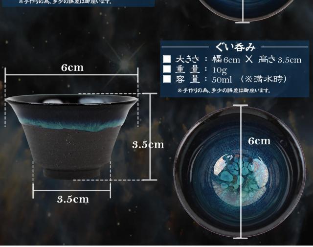 信楽焼 酒器セット ぐい呑み 高級 ギフト