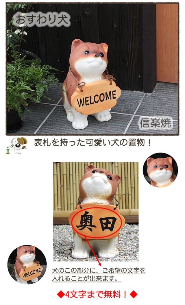ねこ置物 しがらきやき猫 陶器ネコ 信楽焼き
