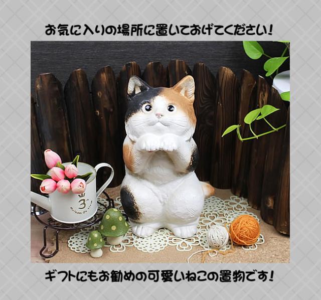 ねこ置物　しがらきやき猫　陶器ネコ　信楽焼き