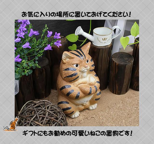ねこ置物　しがらきやき猫　陶器ネコ　信楽焼き