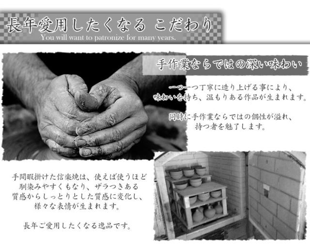 焼酎サーバー 名入れ 還暦祝い 焼酎カップ 陶器