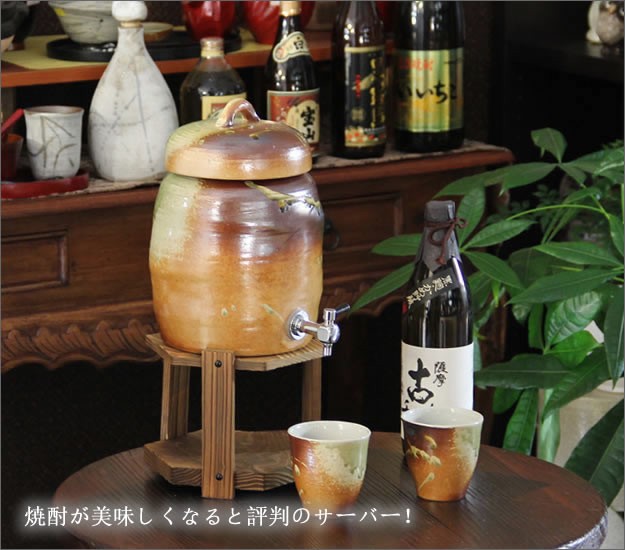 陶器 3.6L 古酎サーバー サーバー サーバー 焼酎サーバー ギフトにも