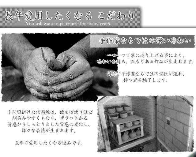 焼酎サーバー 名入れ 還暦祝い 焼酎カップ 陶器