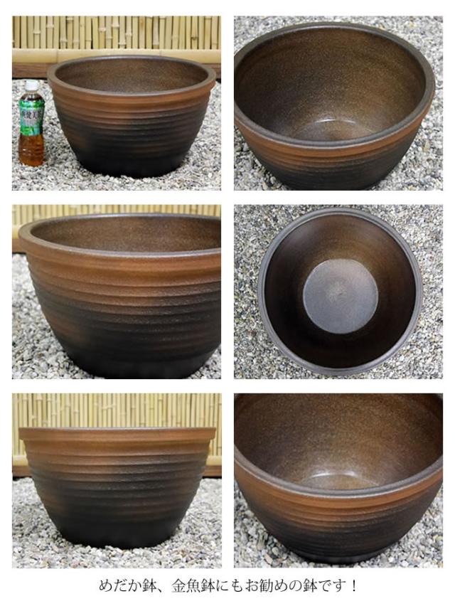 信楽焼き水鉢　すいれん鉢　金魚鉢　メダカ鉢　陶器睡蓮鉢　スイレン鉢