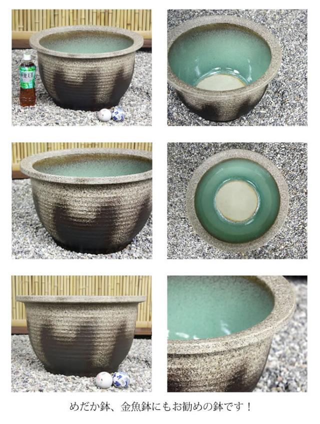 信楽焼き水鉢　すいれん鉢　金魚鉢　メダカ鉢　陶器睡蓮鉢　スイレン鉢
