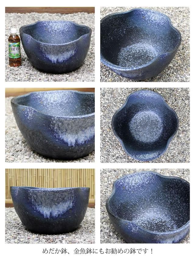 信楽焼き水鉢　すいれん鉢　金魚鉢　メダカ鉢　陶器睡蓮鉢　スイレン鉢