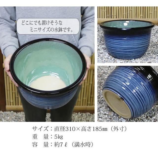 信楽焼き水鉢　すいれん鉢　金魚鉢　メダカ鉢　陶器睡蓮鉢　スイレン鉢
