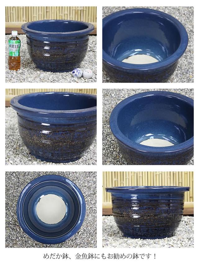 信楽焼き水鉢 すいれん鉢 金魚鉢 メダカ鉢 陶器睡蓮鉢 スイレン鉢