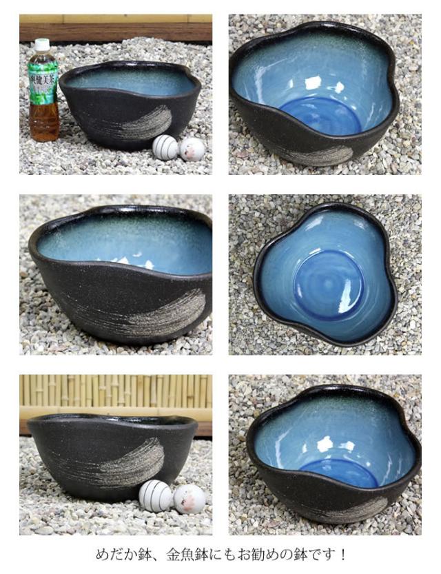 信楽焼き水鉢　すいれん鉢　金魚鉢　メダカ鉢　陶器睡蓮鉢　スイレン鉢