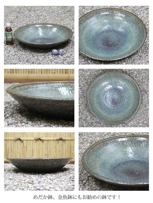 信楽焼き水鉢　すいれん鉢　金魚鉢　メダカ鉢　陶器睡蓮鉢　スイレン鉢