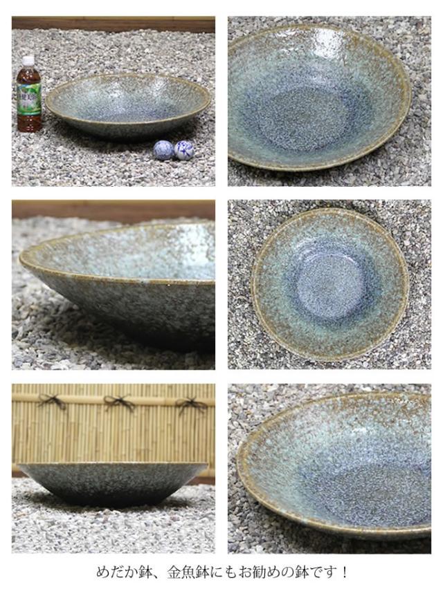 信楽焼き水鉢　すいれん鉢　金魚鉢　メダカ鉢　陶器睡蓮鉢　スイレン鉢
