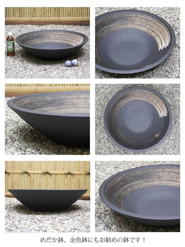 信楽焼き水鉢　すいれん鉢　金魚鉢　メダカ鉢　陶器睡蓮鉢　スイレン鉢