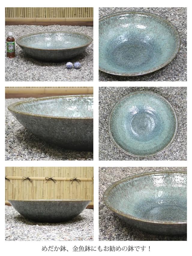 信楽焼き水鉢 すいれん鉢 金魚鉢 メダカ鉢 陶器睡蓮鉢 スイレン鉢