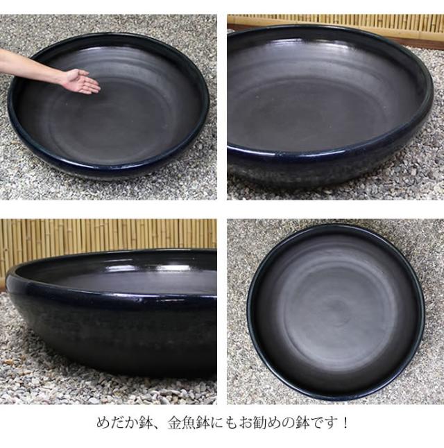 信楽焼き水鉢　すいれん鉢　金魚鉢　メダカ鉢　陶器睡蓮鉢　スイレン鉢