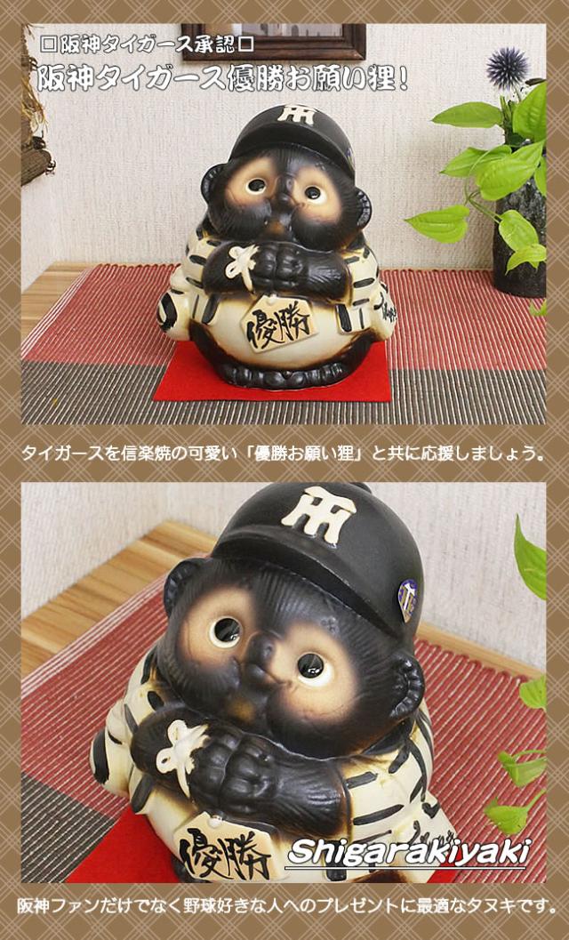 狸 たぬき 置物