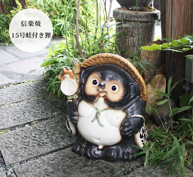 狸 たぬき 置物