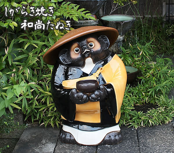 狸 たぬき 置物