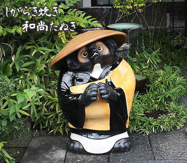 狸 たぬき 置物