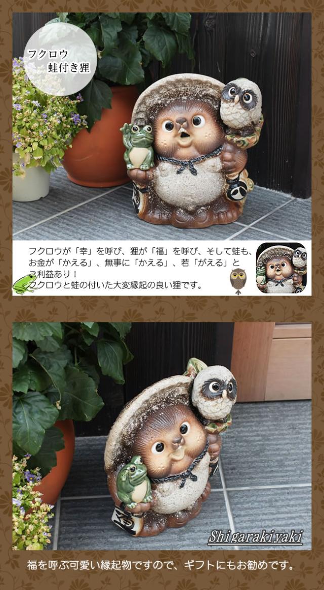 狸 たぬき 置物 