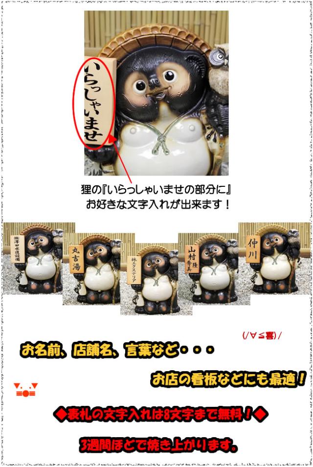 狸 たぬき 置物 