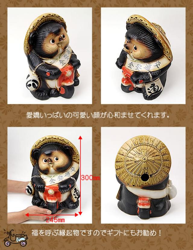 狸 たぬき 置物