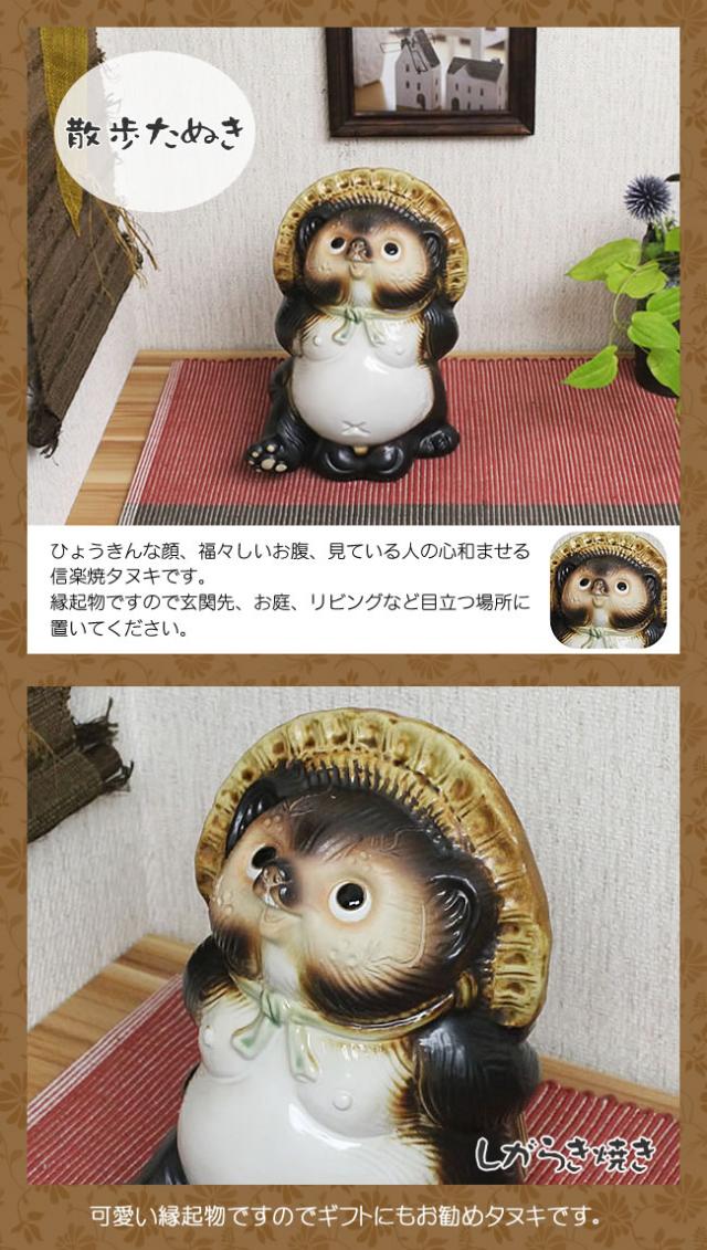 狸 たぬき 置物